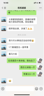 Ȫ�Ǒ�����  ����С���x&ldquo;����&rdquo;(��Ԋ����(1)1170.png