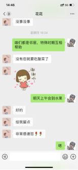 Ȫ�Ǒ�����  ����С���x&ldquo;����&rdquo;(��Ԋ����(1)1160.png