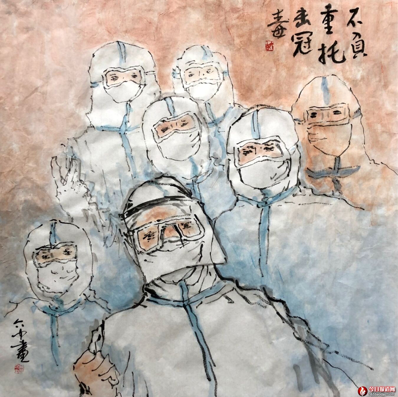 �����ʢ�� ��ī��A�¡����a�����gԺ¡���e��2020���c����չ