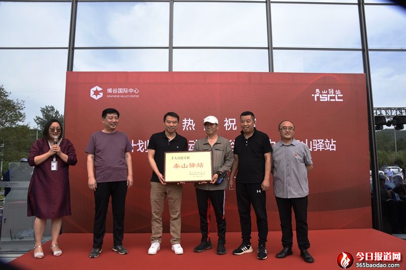 ϩ�ȇ��H����̩ɽ�Aվ���ƃxʽ�ڝ��ϳɹ��e�k