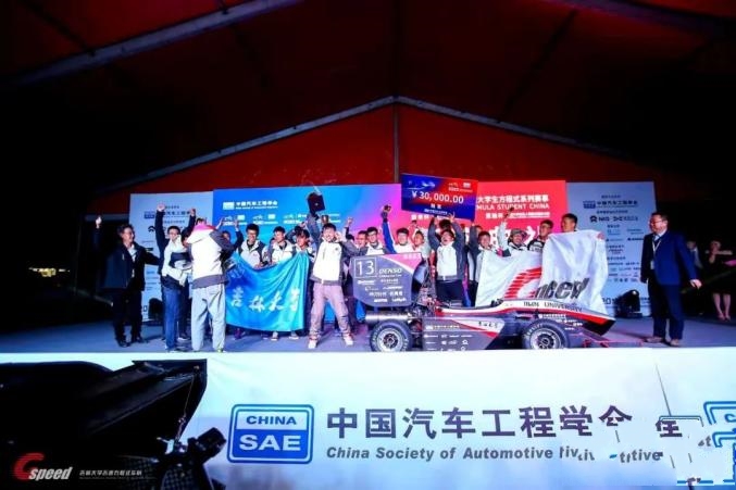 ��ժ��ڣ����ִ�W����܇꠫@��FSCC2020ِ��ȫ������܊��