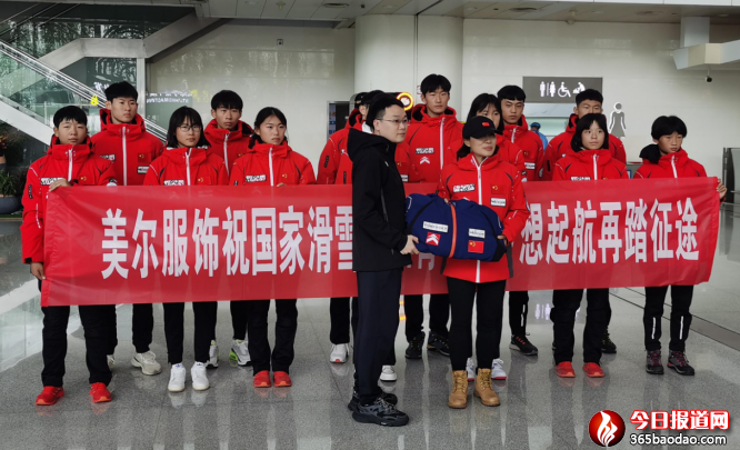 ���2024�����W��2026���W��  ���һ�ѩ��ɽ������ڝ����e�г����xʽ