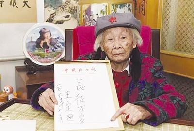 �������������L(zh��ng)��·