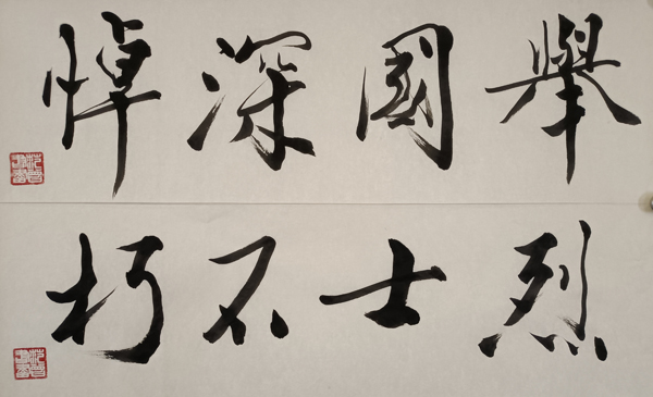 ����������¹ڷ������������ʿ������ͬ������ɽ�������ҹ�