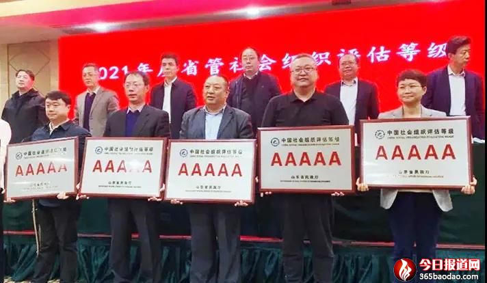 ɽ�|ʡ��W(xu��)�l(f��)չ���M(j��n)��(hu��)�s�@2021���5A��(j��)ʡ�����(hu��)�M��