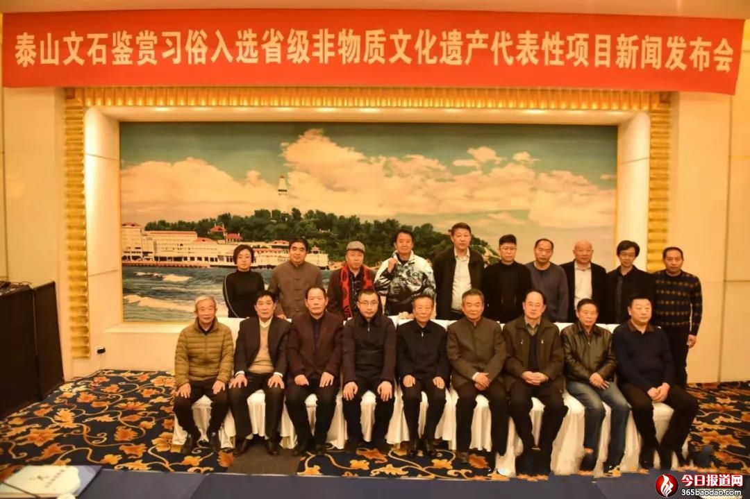  ɽ�|ʡ�Ĵٕ�(hu��)�c�ôٕ�(hu��)(li��n)���e�k��̩ɽ��ʯ�b�p��(x��)�ס����xʡ��(j��)���z�(xi��ng)Ŀ���l(f��)����(hu��)