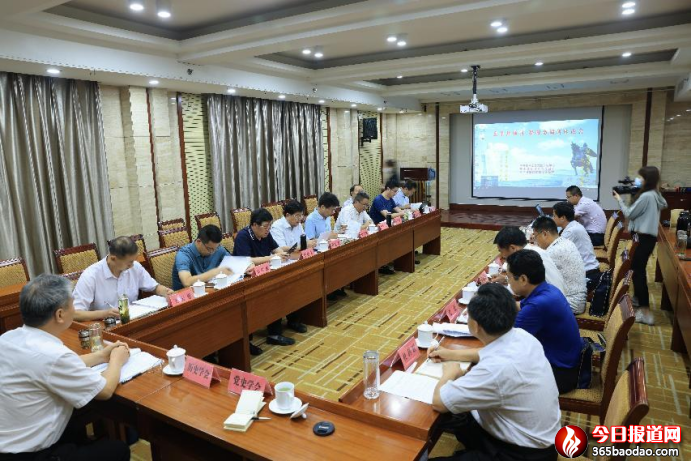 東平縣召開首屆項羽•程咬金調研座談會(1)663.png