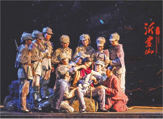 �������A�� ��ʲô�ǡ�����ɽ����