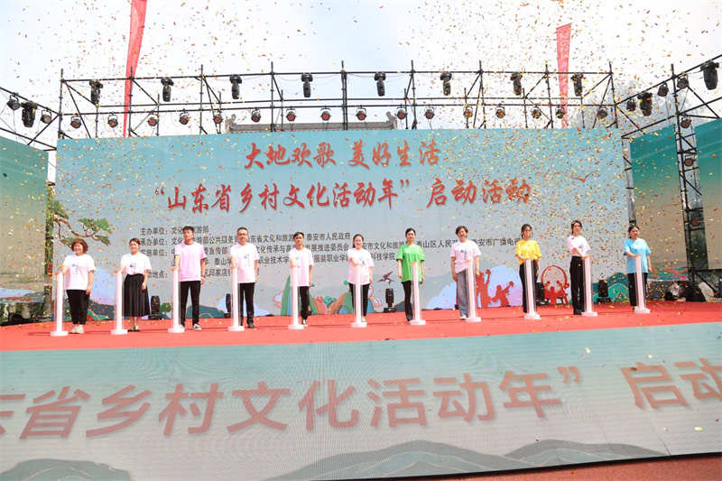 ��ؚg�� �������� ɽ�|ʡ�l(xi��ng)���Ļ�����ꆢ��