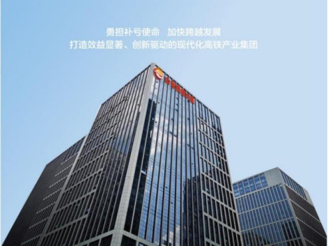 �����F�k���Ҍ����壩�������ɫ�h�������wϵ ���F·�C���_�l����ۏ·�ṩ�ԏ����� &mdash;&mdash;ɽ�|�F·�C���_�l���޹�˾&ldquo;�_�l̖&rdquo;