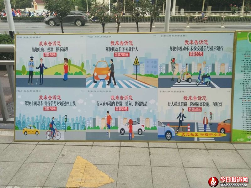 �ı�&ldquo;�tɫ�I��  �������L&rdquo;�h�T־Ը�߻����Ƭ���r�g��2018��7��18�գ����c���ı���^ݠ�^�� (6).jpg