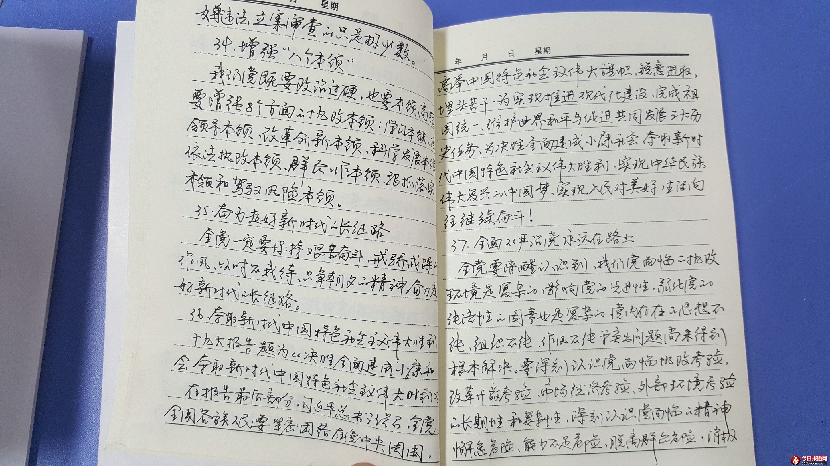 ����ʡ�������ı���^�M���h�T���г���ʮ�Ŵ��������Ƭ (2).jpg