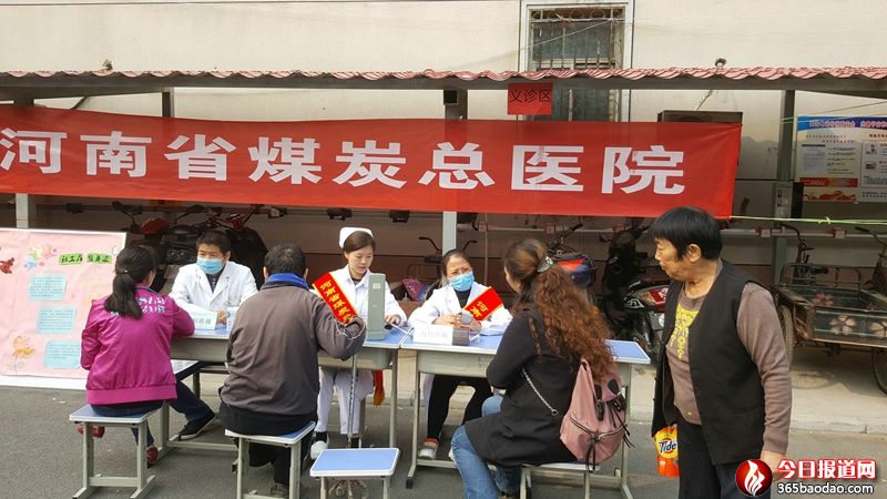 鄭州市文北社區“九九重陽情 濃濃敬老意”活動圖片 (3).jpg