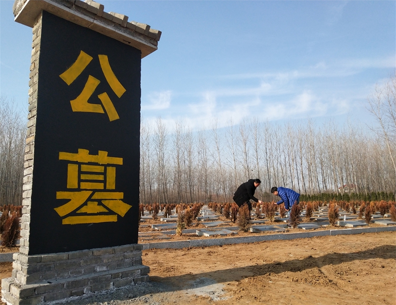 �����Թ�Ĺ (1).jpg