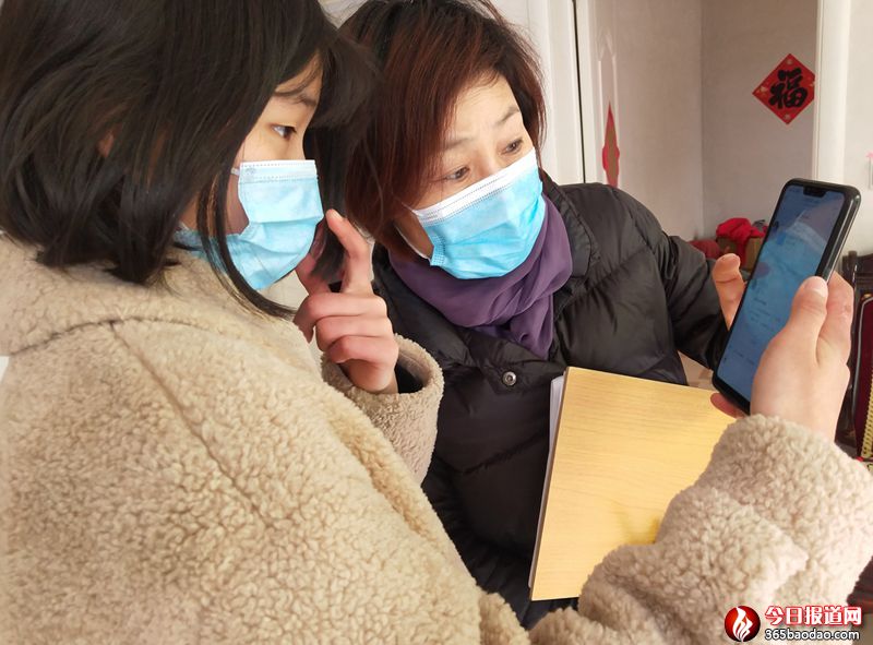 ɽ�|۰�ǣ����L�������P�ľW�όW��