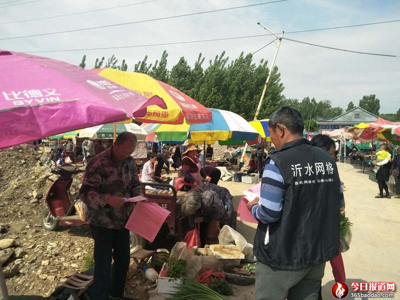 ɽ�|ʡ��ˮ�hƽ�����O�������s�󼯡�