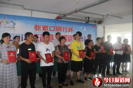  �ӱ�ʡ�w���h��66��������ͥ�M�б���