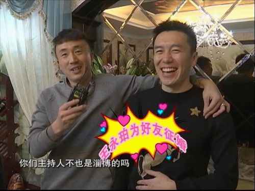 749d9bfa930ce7dc3fa9e5c16db4e950.jpg 第永珀第二期播出視頻_201721314521.JPG