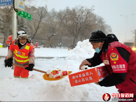  �����������I�аl�Ӹ�������ӭ���L�Eѩ