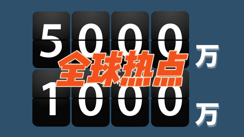  ȫ����cح��|��ǧ�f�����@һ���߼��ٶ���׌�ˑn�ģ�